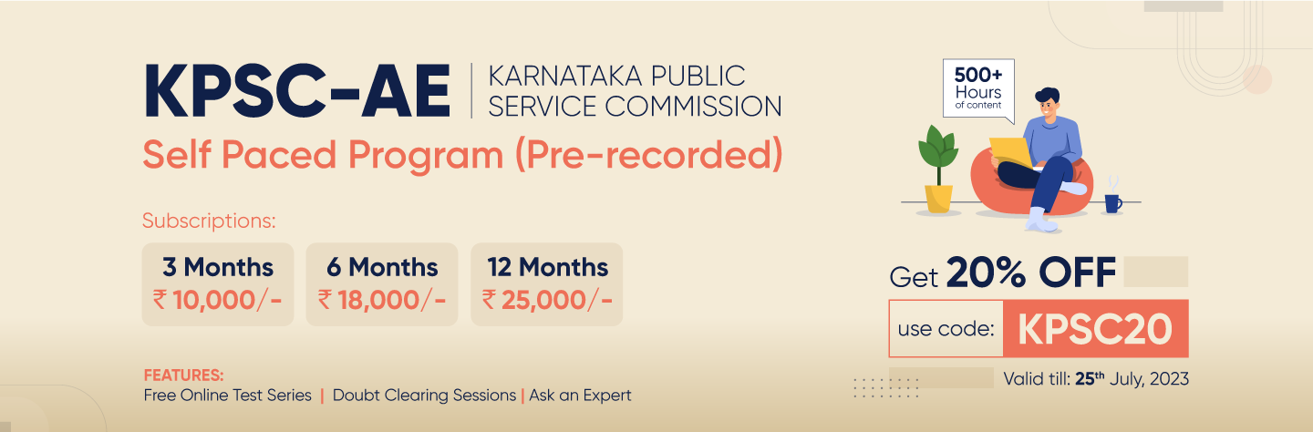 KPSC AE Online Coaching